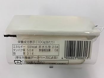 ☆豆腐様  専用☆ わけあい豆腐セット | 国産大豆専門 兎豆屋 - tomameya -